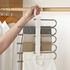 Multi-Functional Pants RacK