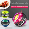 Power-ball Wrist & Arm Trainer